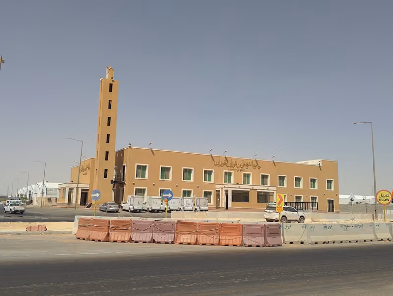 جامع الشيخ علي الفوزان