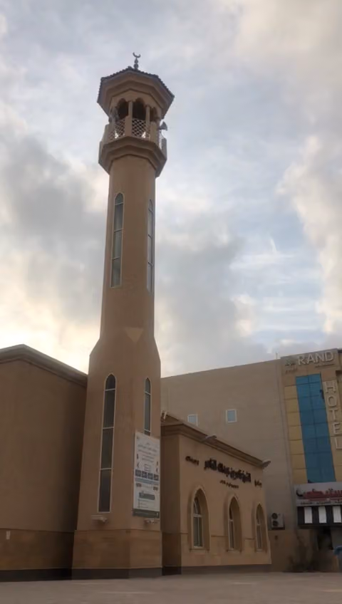جامع الشيخ ناصر بن عبدالله الناصر