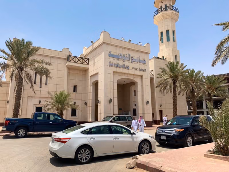 جامع التوحيد
