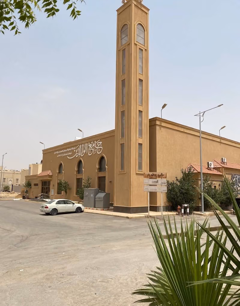 جامع الوالدين .