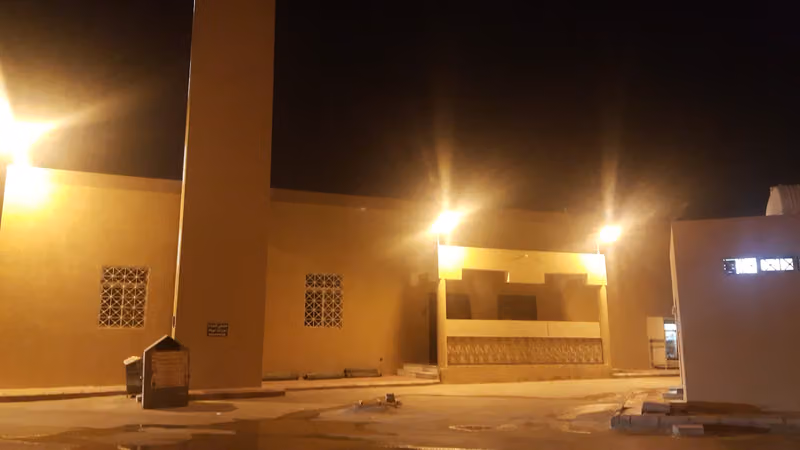 جامع أم عبدالعزيز المنيع