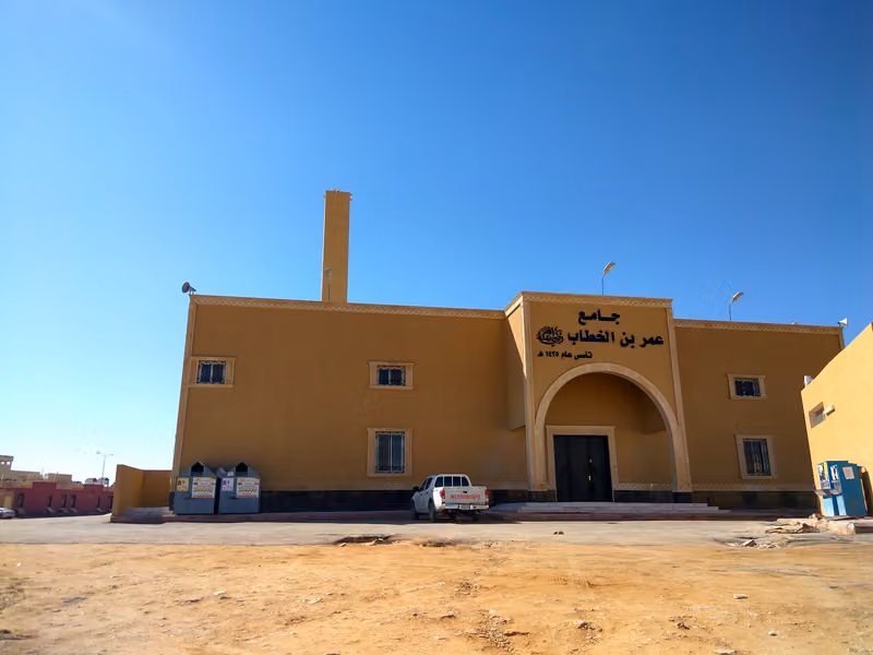 جامع عمر بن الخطاب رضي الله عنه