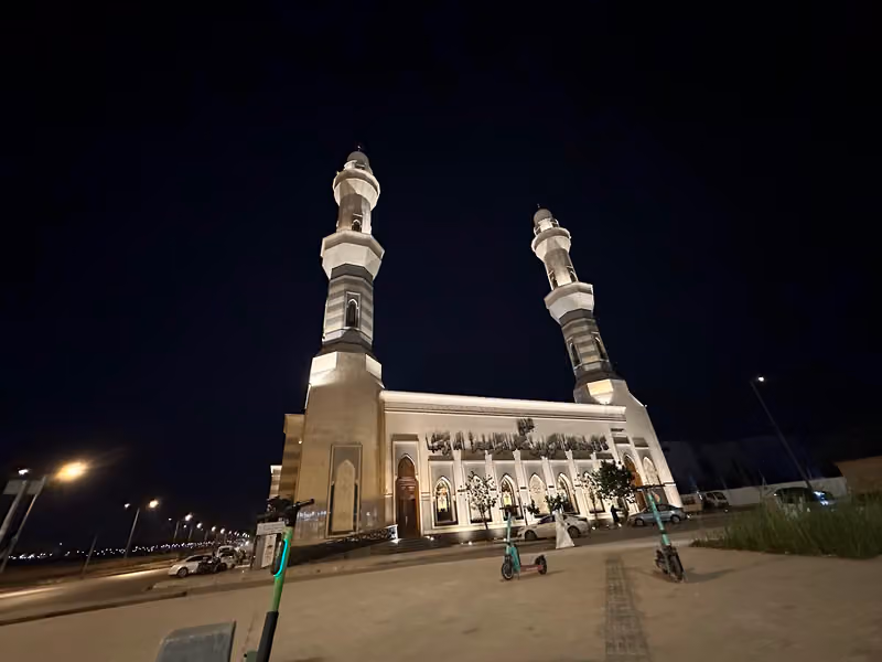 جامع غادة بنت عبدالعزيز البراهيم رحمها الله
