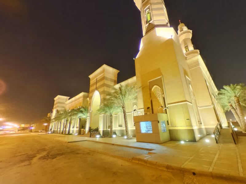 جامع غادة بنت عبدالعزيز البراهيم رحمها الله