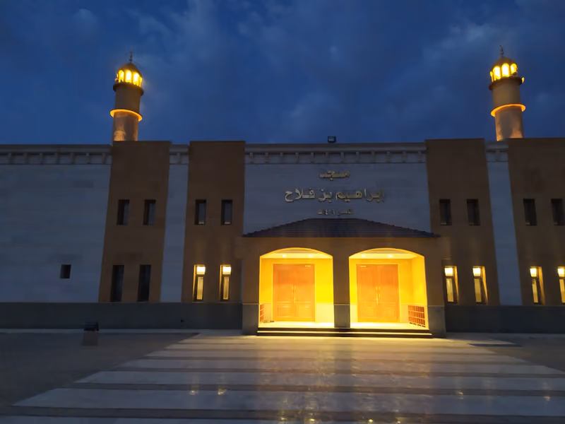 Ibrahim bin Falah Mosque
