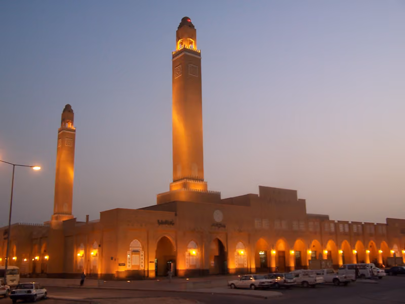 جامع إمام الدعوة الإمام محمد بن عبدالوهاب