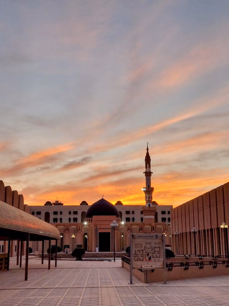 جامع إسكان الطلاب