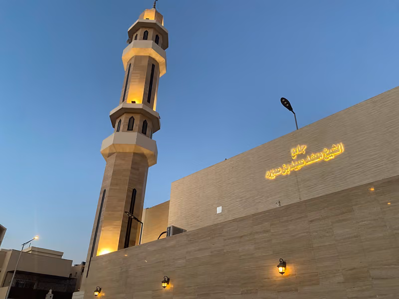 جامع معضد | المونسيه