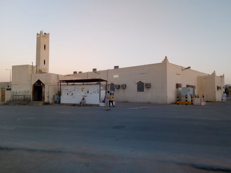 جامع سلمان الفارسي