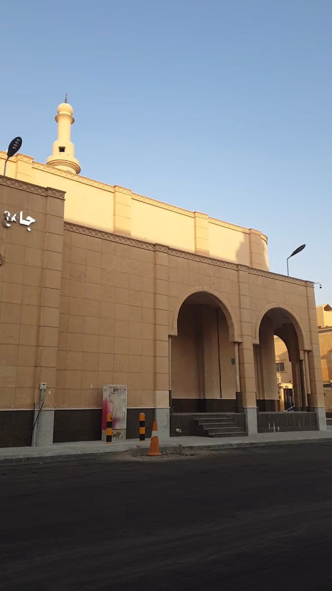 جامع والدة عبدالعزيز آل سليم