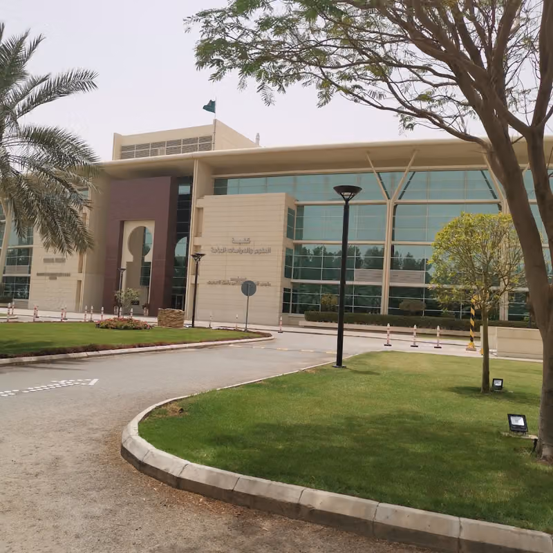 جامعة الفيصل القسم النسائي