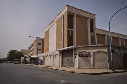 جامعة الإمام محمد بن سعود الإسلامية المعهد العلمي في الملز