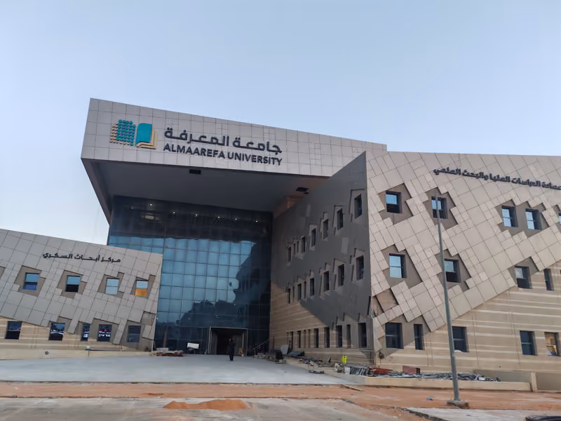 جامعة المعرفة