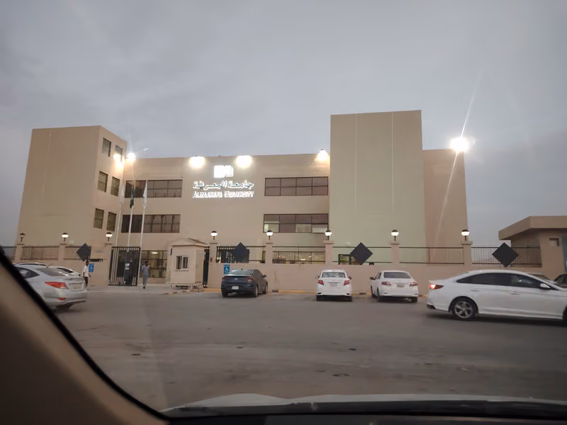 جامعة المعرفة فرع جاكس