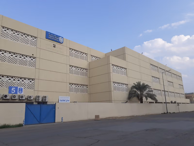 جامعة الملك سعود‎ - السنة الاولى المشتركة