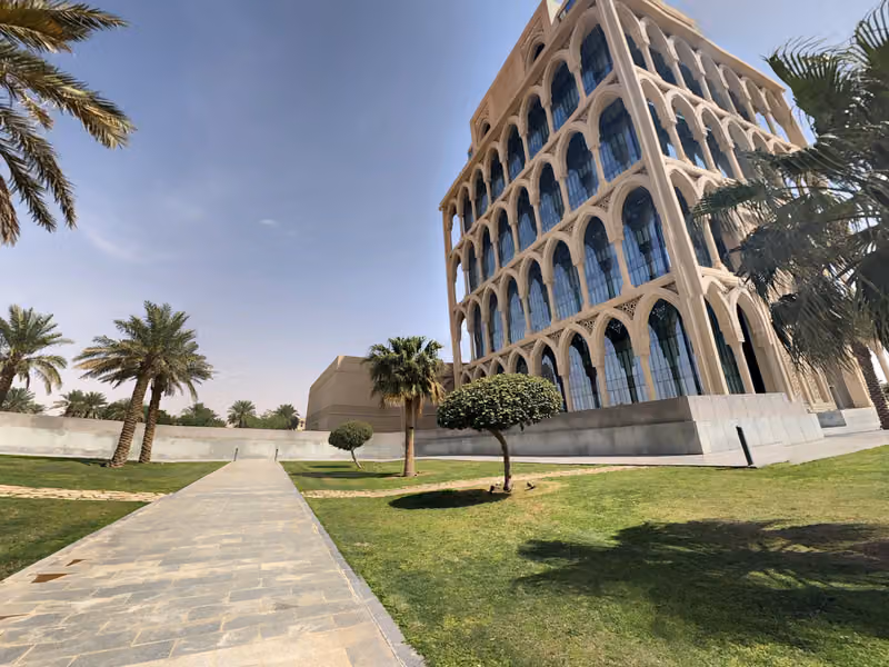 جامعة الملك سعود بن عبدالعزيز للعلوم الصحية
