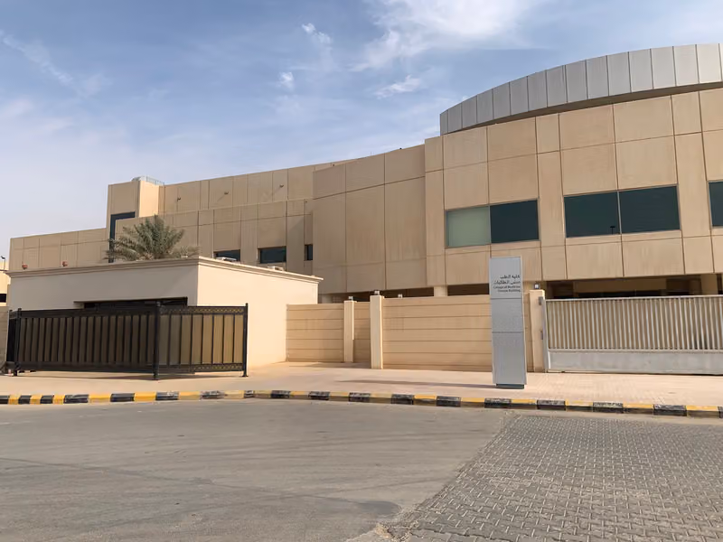 جامعة الملك سعود بن عبدالعزيز للعلوم الطبية - بنات