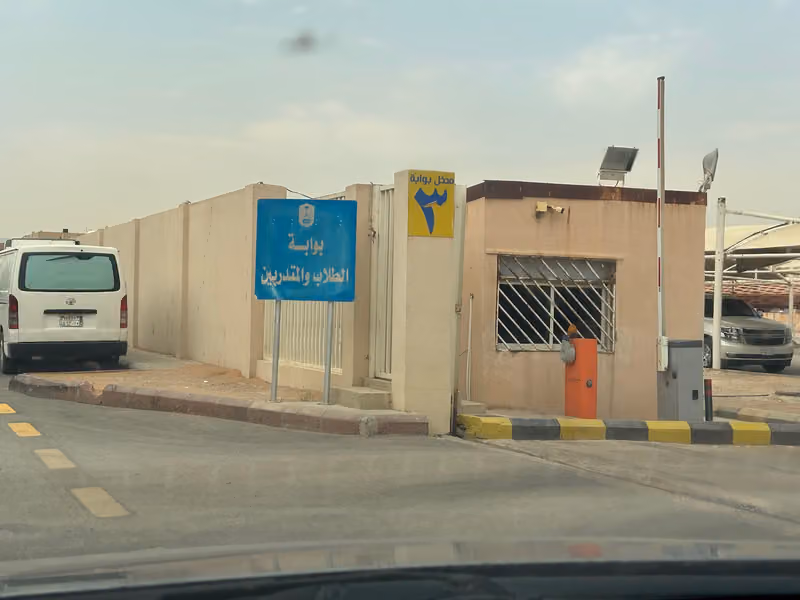 جامعة الملك سعود مركز خدمة المجتمع KING SAUD UNIVERSITY cttc