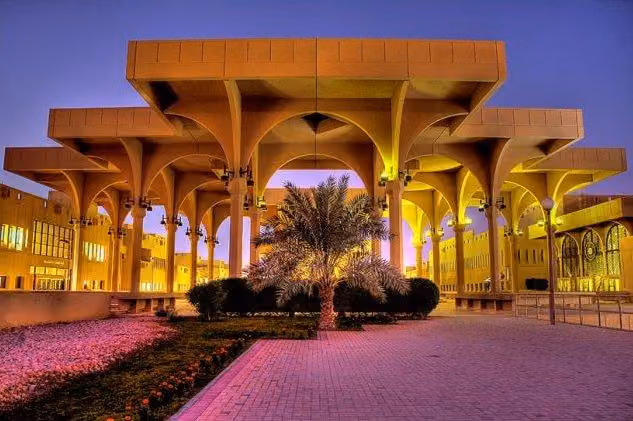 جامعة الملك سعود