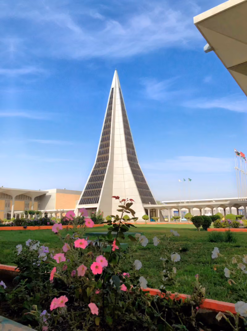 جامعة نايف العربية للعلوم الأمنية
