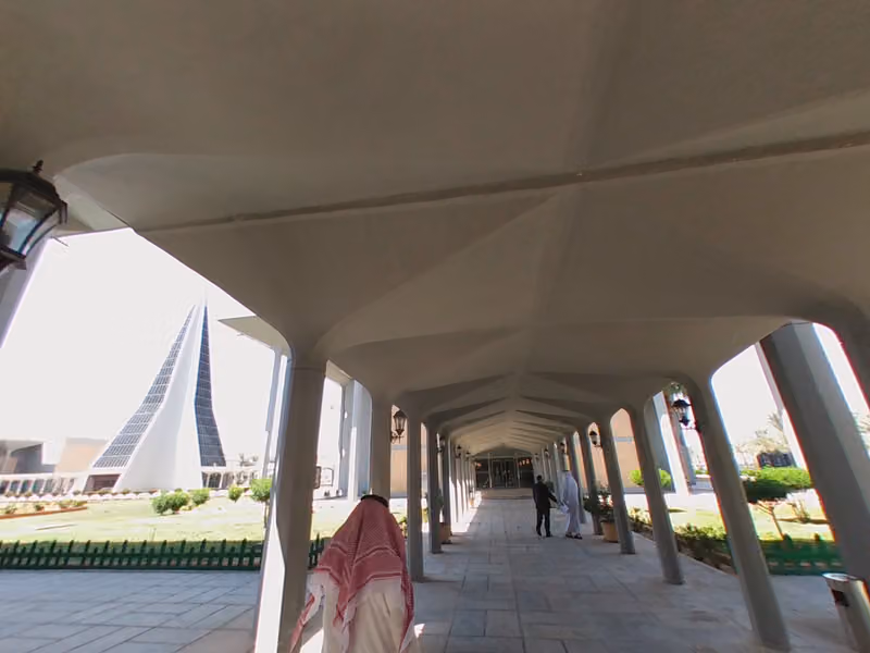 جامعة نايف العربية للعلوم الأمنية