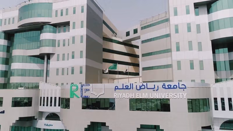 جامعة رياض العلم فرع النموذجيه
