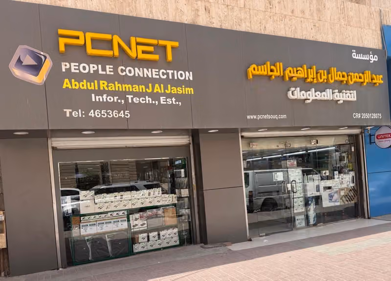 Jamal Ebrahim Al Jassim Partner Company - PC NET