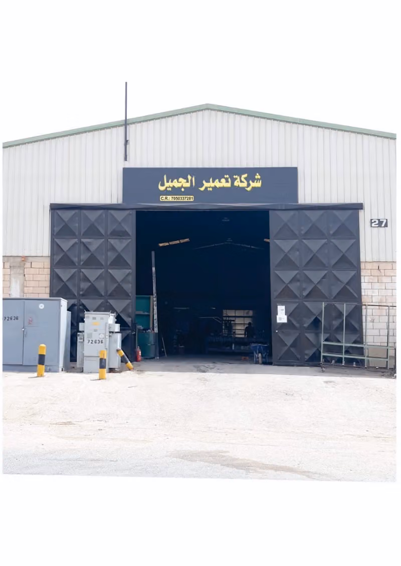 Jamil Construction Company