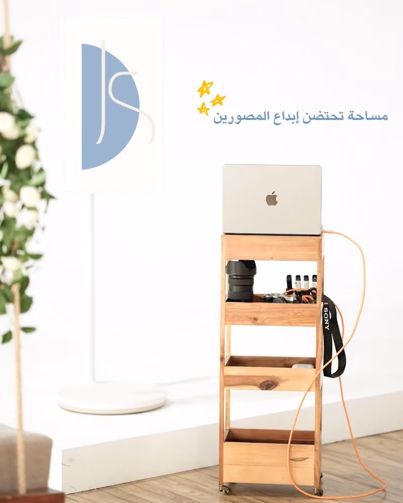 Jamila Studio