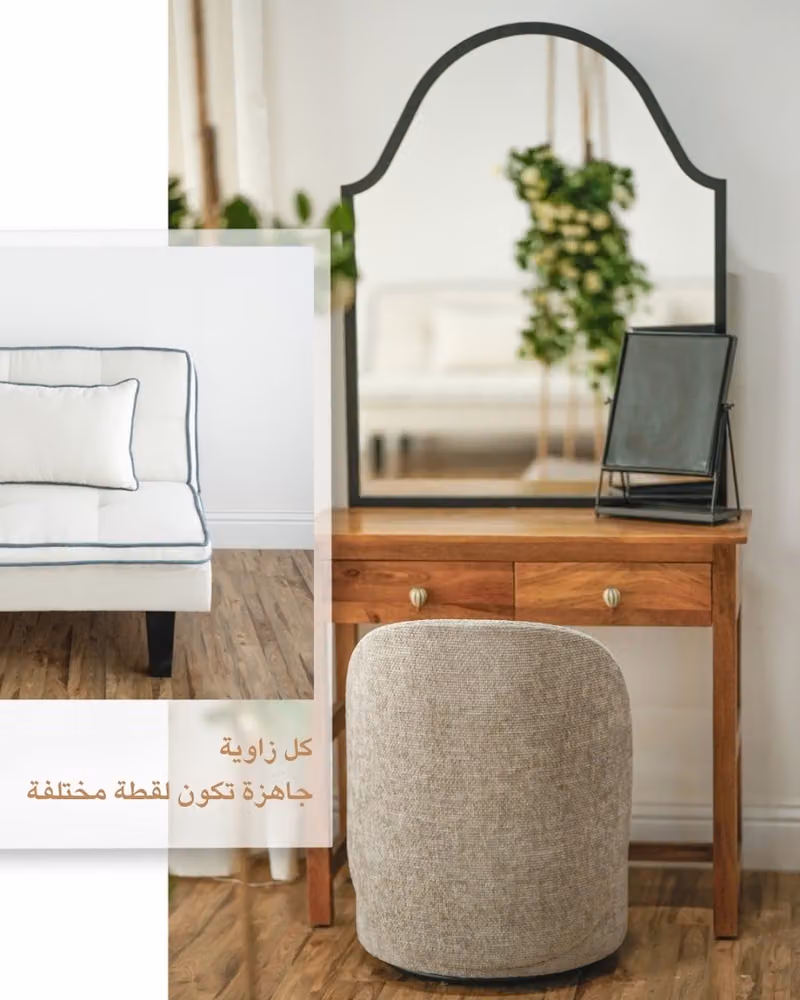 Jamila Studio