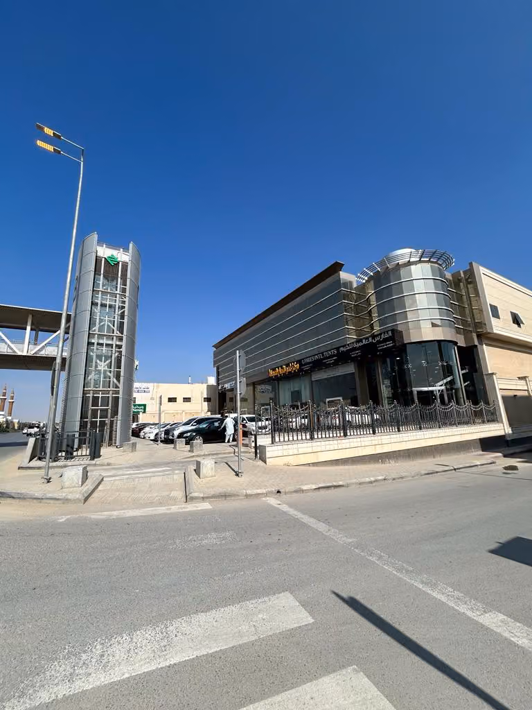 Jamjoom Medical Industries Riyadh Branch New Office