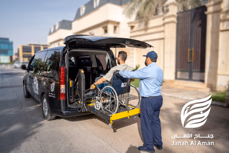 Janah Al Aman جناح الأمان