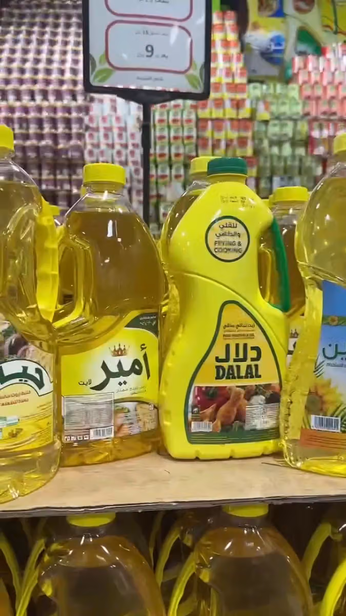 Janian Najd Markets & Bakeries