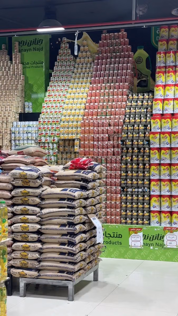 Janian Najd Markets & Bakeries