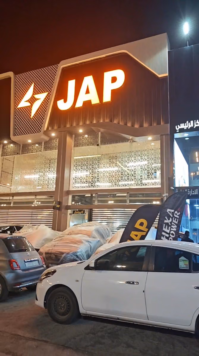 JAP- جاب