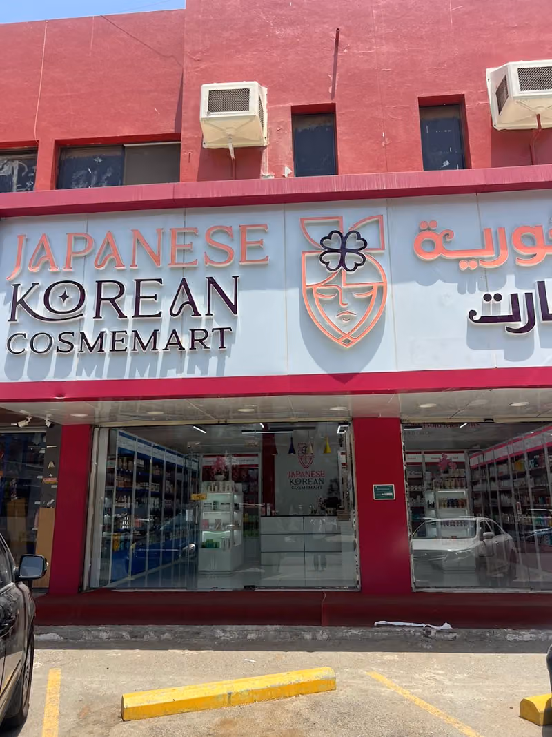 Japanese Korean Cosmemart Al Slama