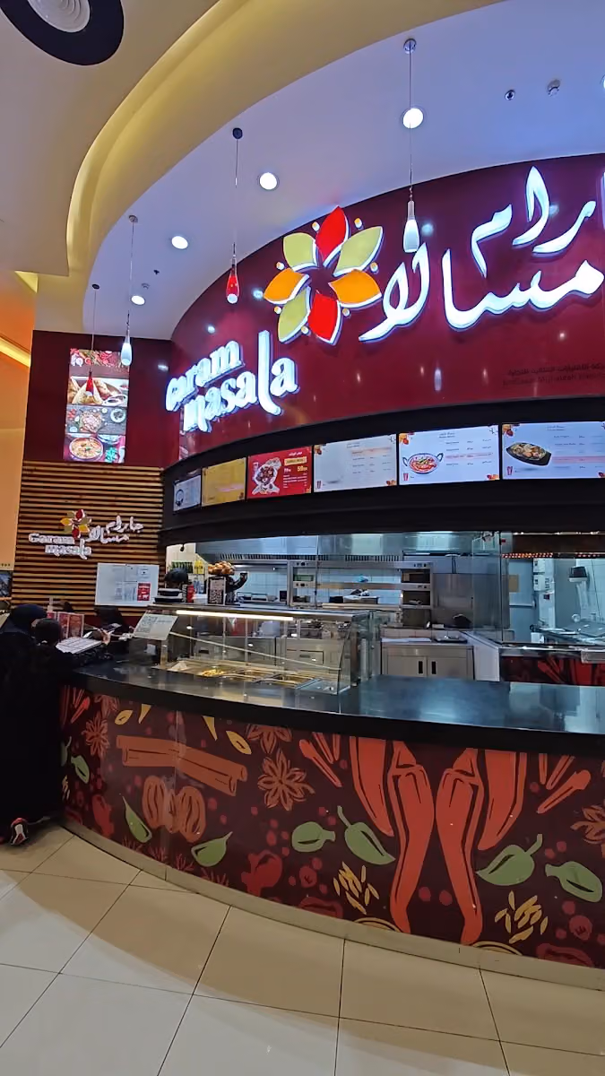 جارام مسالا