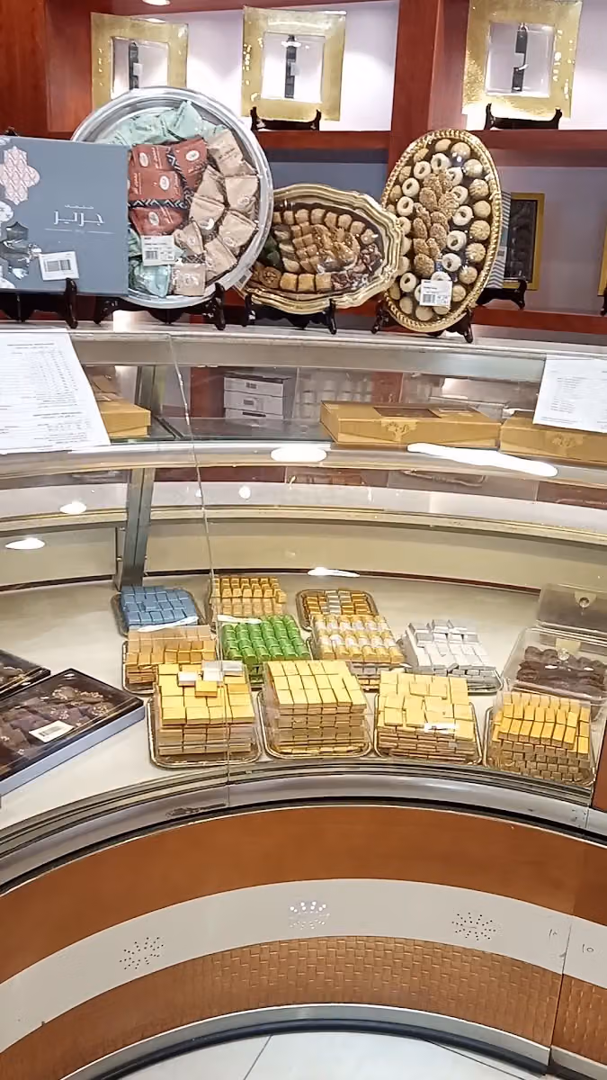 Jareer Sweets - Kabbani