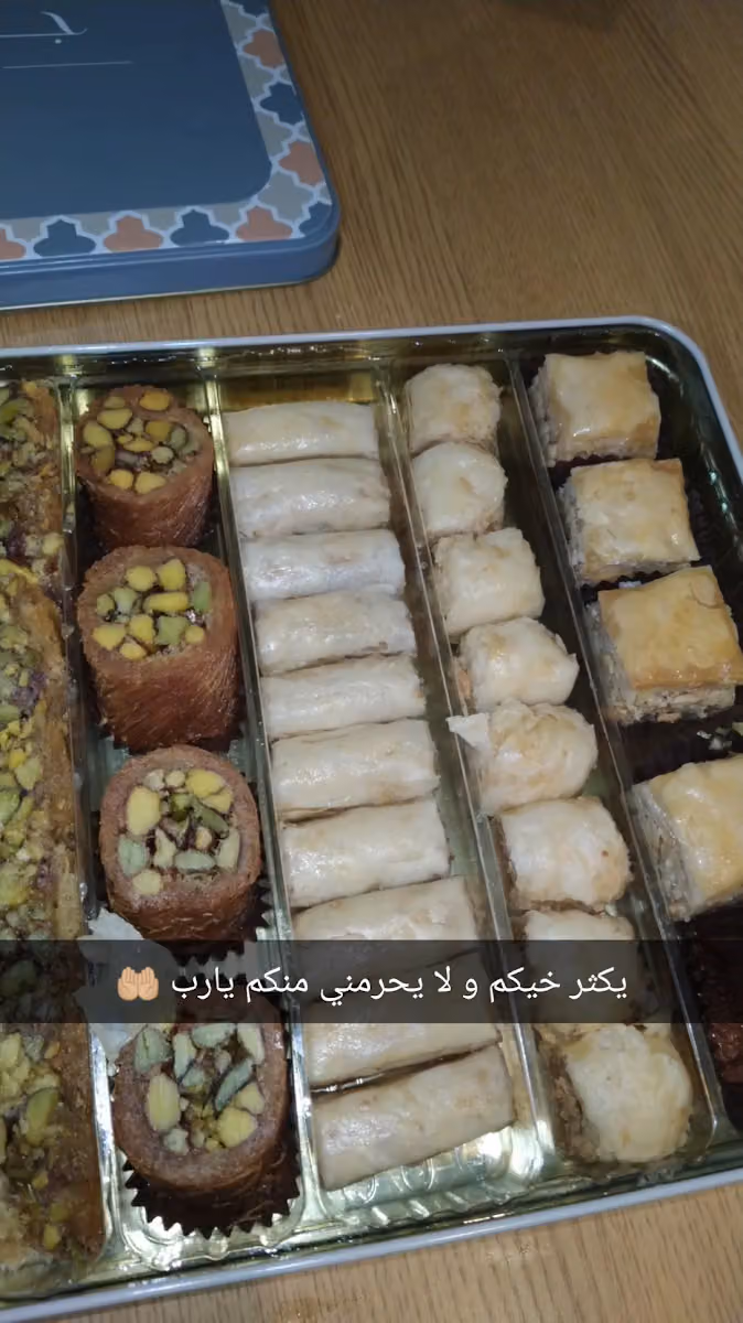 Jareer Sweets - Kabbani