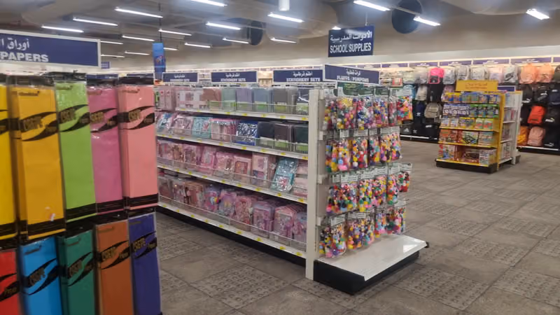 Jarir bookstore