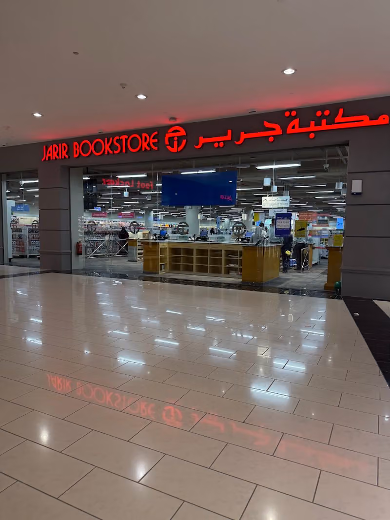 Jarir bookstore