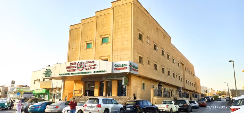 Jarir Medical Center Car Parking