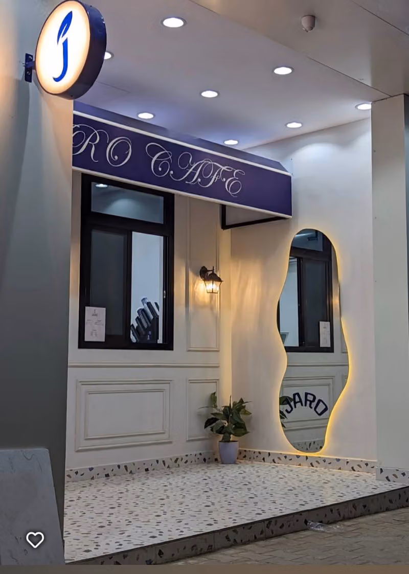 جارو قهوة مختصة | JARO Cafe