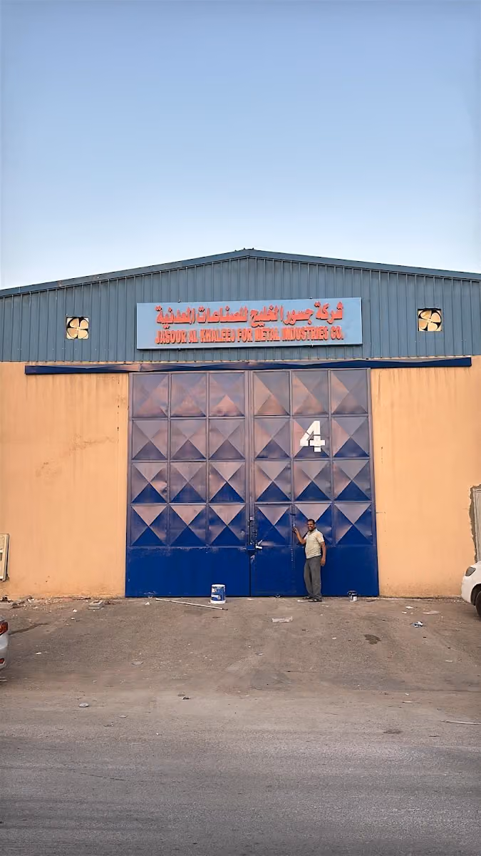 Jasar Alarm Factory For Safety Equipment Co. مصنع شركة جسر
