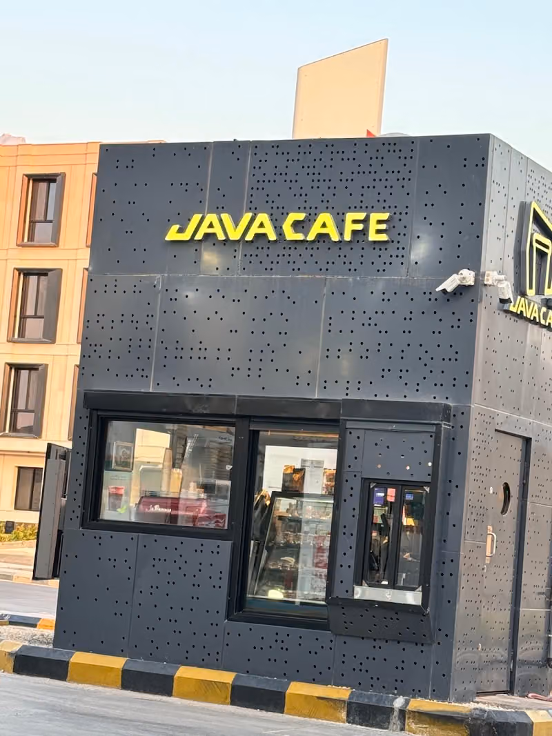 Java Cafe جافا كافيه