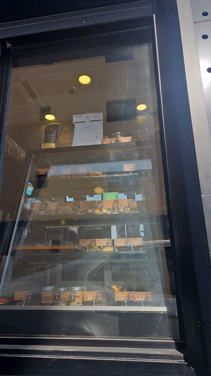 Java Cafe جافا كافيه