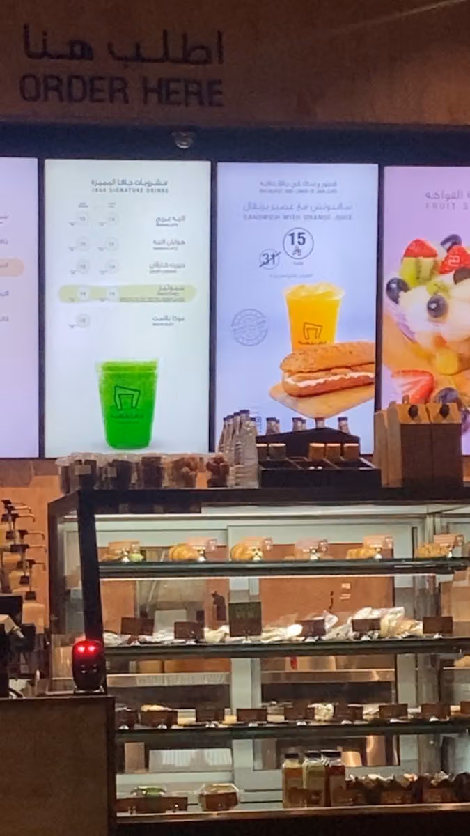 Java Cafe