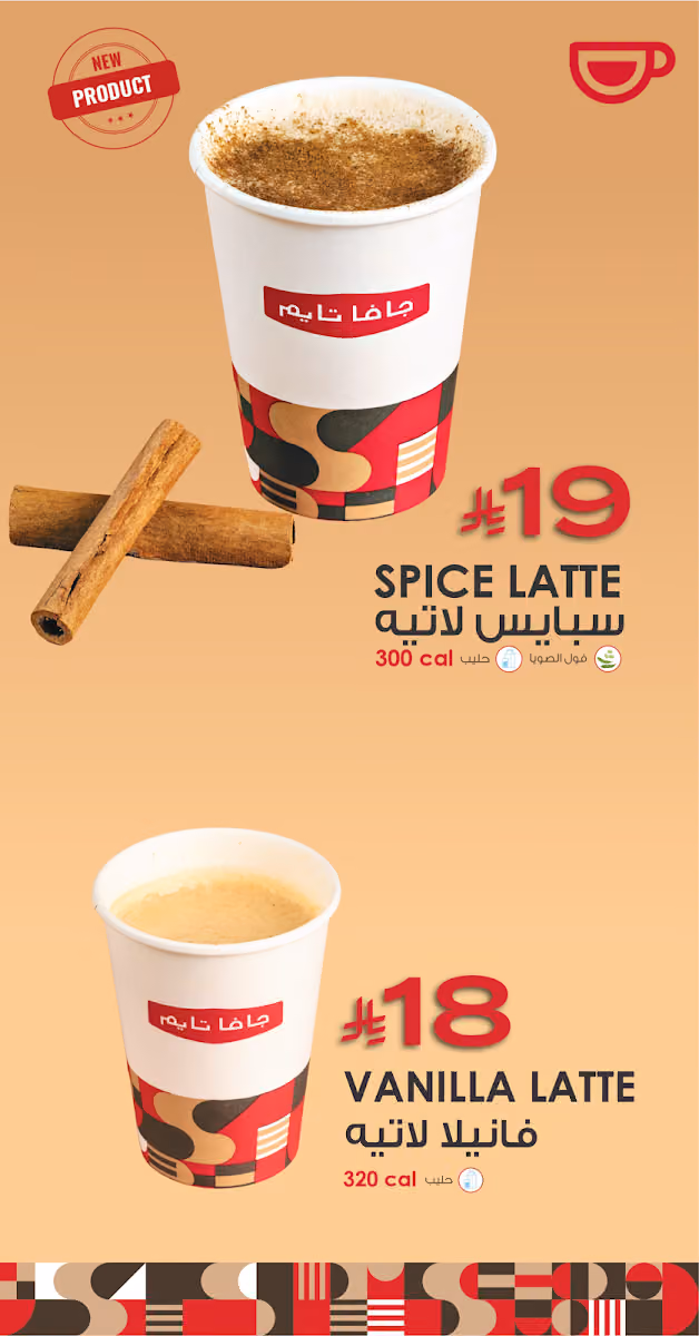JAVA TIME