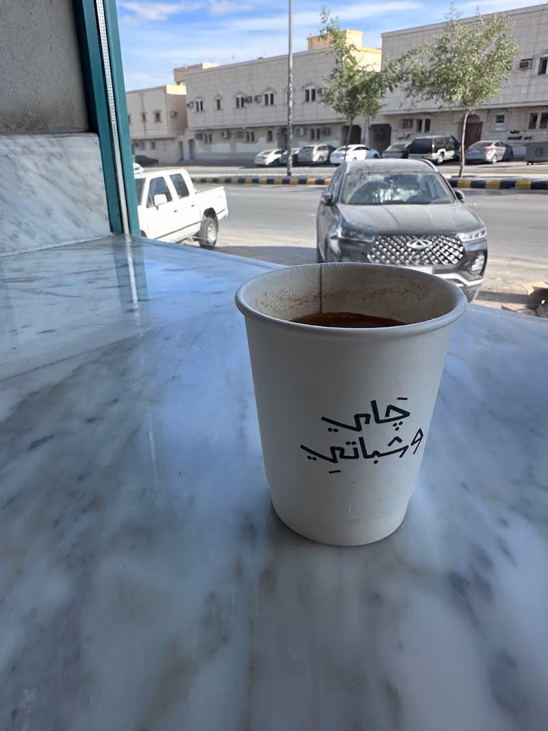 جاي وشباتي