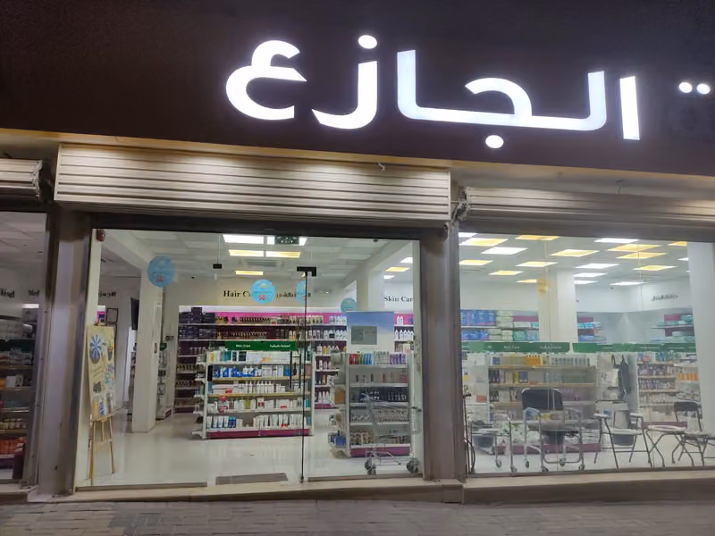 Jazea pharmacy 20